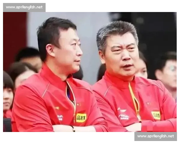 国乒 “双标” 争议：偏爱与苛责的天平失衡了